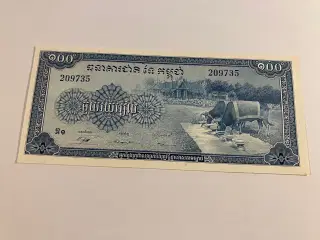 100 Riels Cambodia