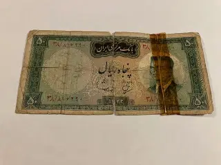 50 Rials Iran