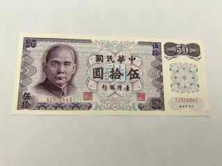 50 Yuan Taiwan