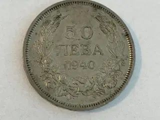 50 Leva 1940 Bulgaria