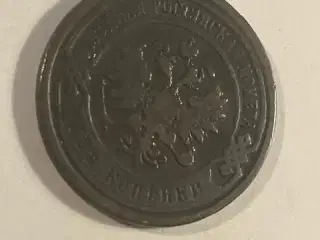 2 Kopeks 1896 Russia