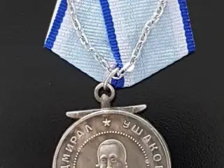 USSR Medalje