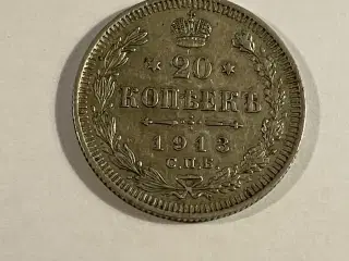 20 Kopecks 1913 Russia