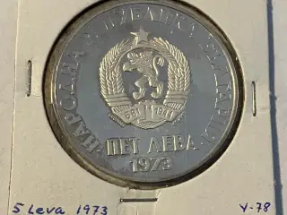 5 Leva Bulgaria 1973