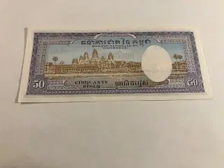 50 Riels Cambodia 1972