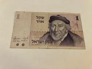 1 Sheqel Israel 1978