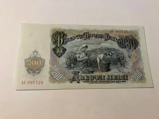 200 Leva 1951 Bulgaria