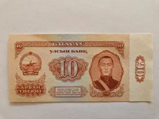 10 Tugrik Mongolia 1966