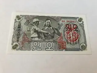 5 Won South Korea 1947