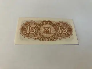 15 Won Korea 1947