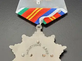 USSR Sovjetunionen venskabsmedalje