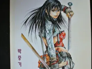 shaman warrior volume six. på engelsk, by park joo