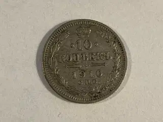 10 Kopecks Russia 1910