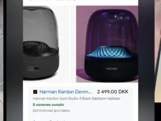 Harmon Kardon aura studio 4  og donst from ukrein 