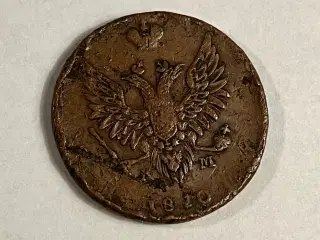 2 Kopecks Russia 1810