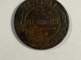 3 Kopeks Russia 1872