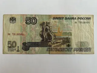 50 Roubles Russia 1997