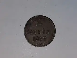 1 Kopeck Russia 1852