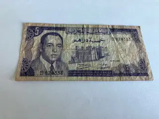 5 Dirhams Morocco 1970