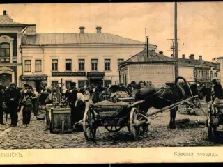 Rybinsk - Den røde plads - Brugt