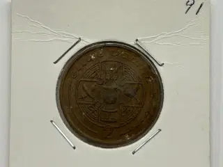 2 Pence Isle of man 1991