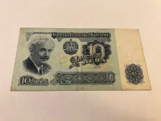 10 Leva 1974 Bulgaria