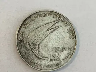 5 Dinars 1976 Independence 20th Anniversary - Tunisia - Silver