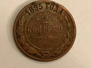 2 Kopeck 1895 Russia
