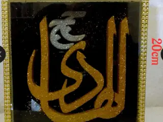 Islamisk kunst 