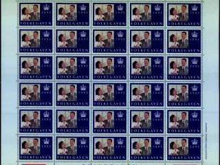 Folkegaven 1995 - Prins Joachim og Prinsesse Alexandra. -  Mærkater - Postfrisk