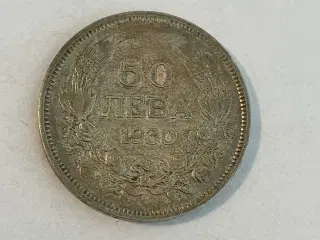 50 Leva 1930 Bulgaria
