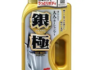 Soft99 Extreme Gloss Shampoo Silver 750ml
