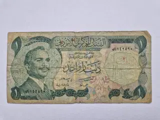 One Dinar Jordan