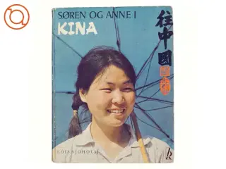 Søren og Anne i Kina af Lois Sjholm (bog)