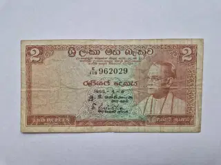 2 Rupees Ceylon 1965