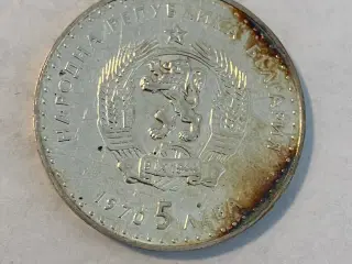 5 Leva 1970 Bulgaria