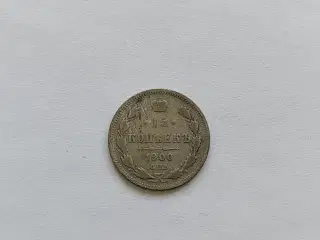 15 Kopecks 1900 Russia
