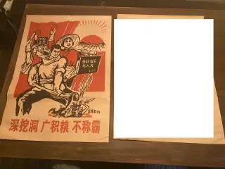 kommunistiske plakater fra kina