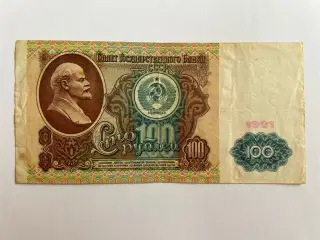 100 Roubles Russia 1991