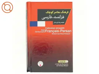 فرهنگ معاصر کوچک af Mohammad Réza Parsa-yar, Farhang Moaser (Bog)