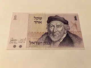 1 Sheqel Israel