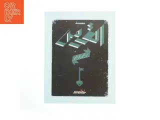 Plakat med abstrakt motiv (str. 40 x 31 cm)
