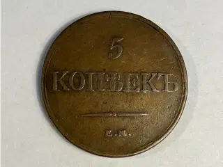 5 Kopeks Russia 1831