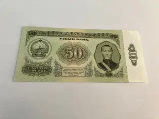 50 Tugrik Mongolia 1966