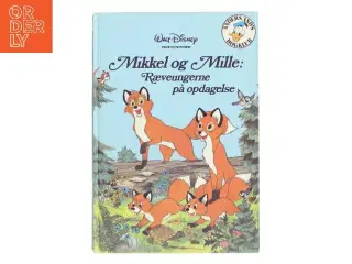 Mikkel og Mille: Ræveungerne på opdagelse af &lt;Bogens forfattere< (Bog)