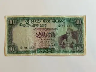 10 Rupees Ceylon 1975