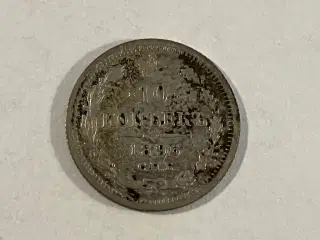 10 Kopecks Russia 1896