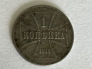 1 Kopeck Germany Occupied Russia 1916 J