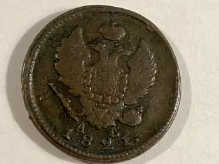2 Kopecks Russia 1821