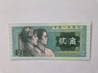 2 Jiao 1980 China
